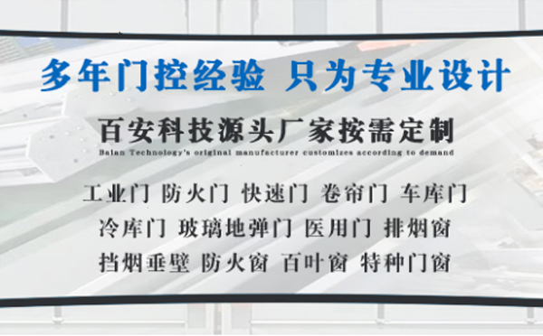 平罗明日谷雨|百安科技愿您拥有美好心情